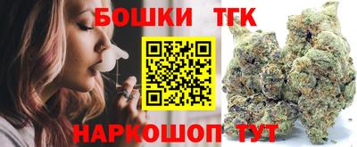мефедрон VHQ Комсомольск-на-Амуре