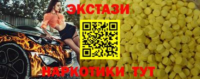 шишки Коммунар