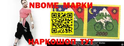 спиды Конаково
