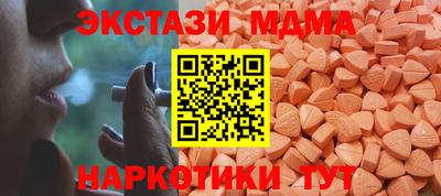 шишки Коммунар