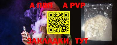 спиды Конаково