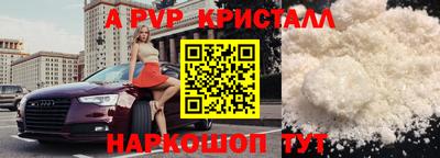 2c-b Азнакаево