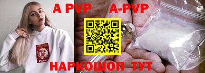 мефедрон Краснодар
