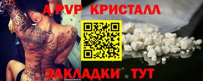 мефедрон VHQ Комсомольск-на-Амуре