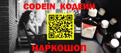 шишки Коммунар