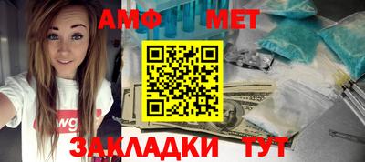 мефедрон VHQ Комсомольск-на-Амуре