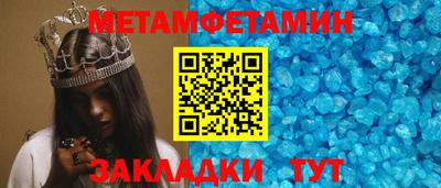 мефедрон VHQ Комсомольск-на-Амуре