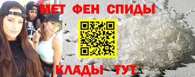 спиды Конаково