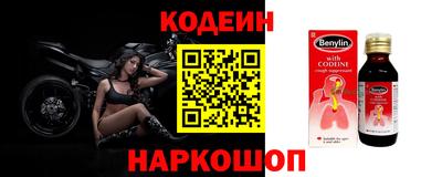 2c-b Азнакаево