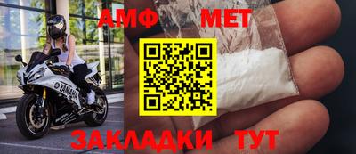 спиды Конаково