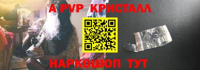мефедрон VHQ Комсомольск-на-Амуре