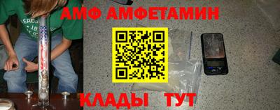 альфа пвп VHQ Абакан