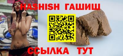 мефедрон VHQ Комсомольск-на-Амуре
