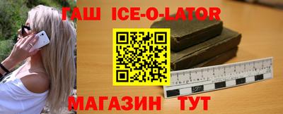 альфа пвп VHQ Абакан