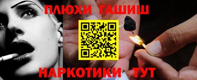 шишки Коммунар