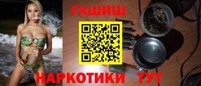 шишки Коммунар