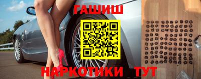 альфа пвп VHQ Абакан