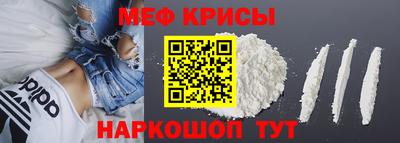 мефедрон VHQ Комсомольск-на-Амуре