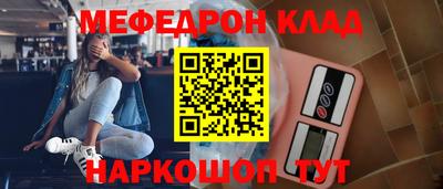 шишки Коммунар