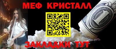 мефедрон VHQ Комсомольск-на-Амуре