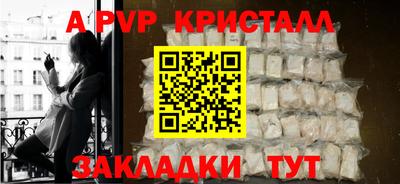 соль ск Абакан