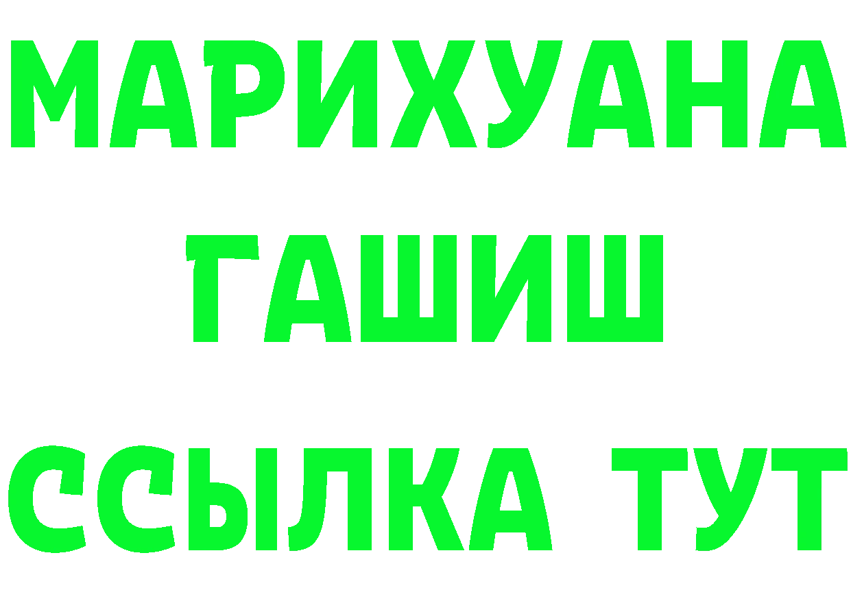 МЯУ-МЯУ VHQ маркетплейс площадка mega Новочебоксарск