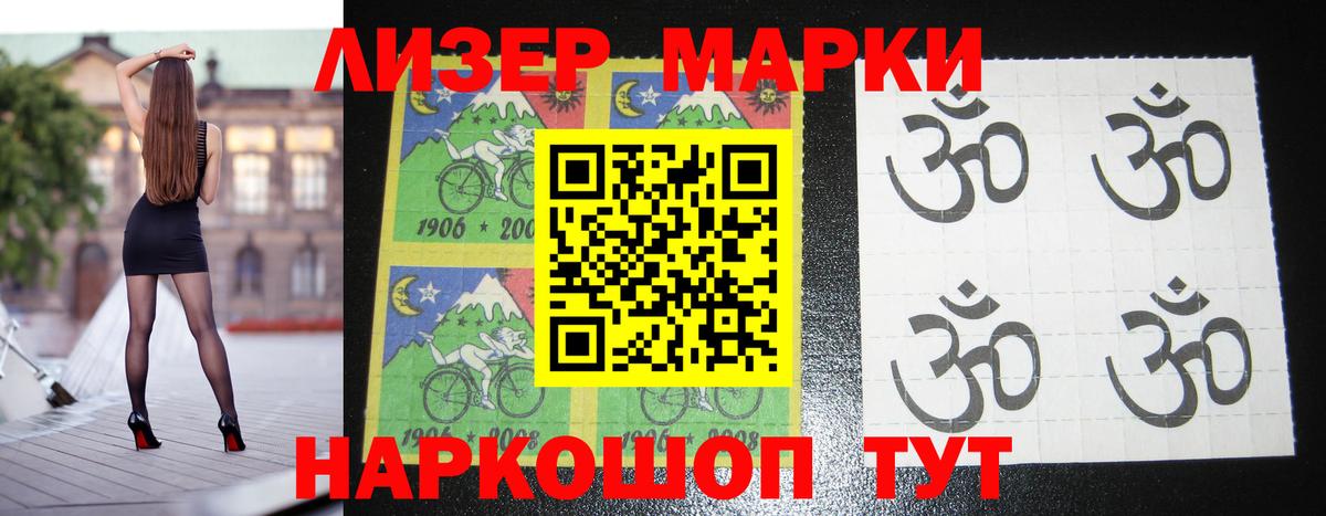 LSD-25 экстази ecstasy  Вход с VPN  Новочебоксарск  ЛСД экстази кислота 