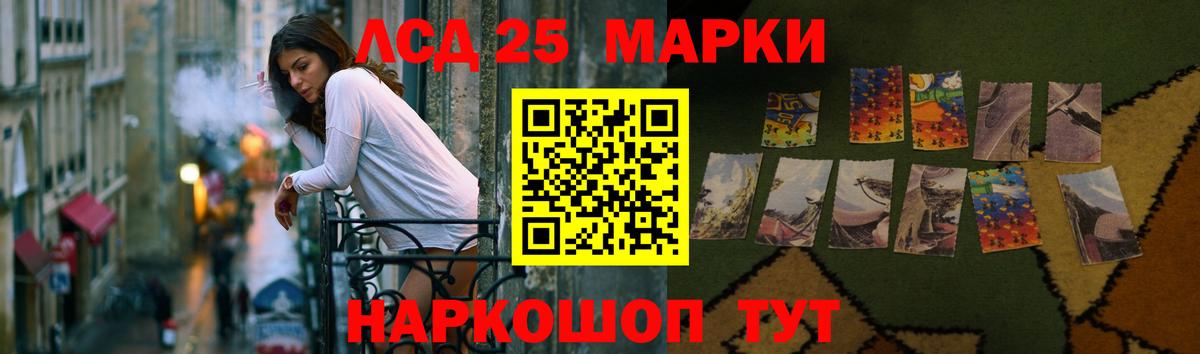 LSD-25 экстази кислота  LSD-25 экстази ecstasy  Новочебоксарск 