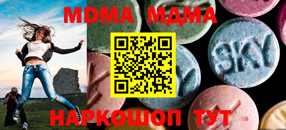 А ПВП Новочебоксарск