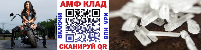 Первитин кристалл площадка как зайти Новочебоксарск даркнет сайт
