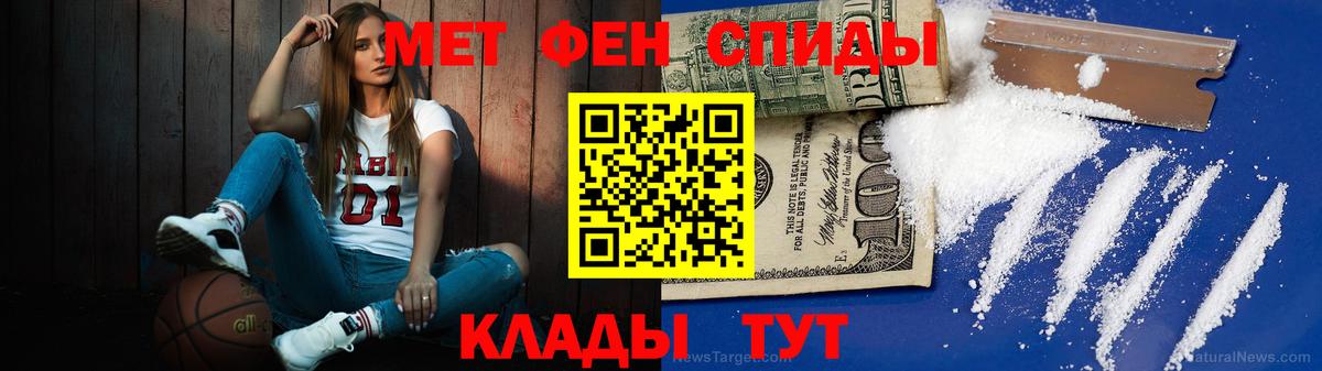 МЕТАМФЕТАМИН пудра  Вход с VPN  МЕТАМФЕТАМИН  Новочебоксарск 