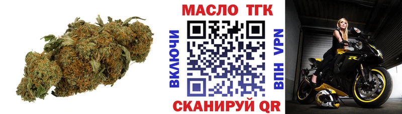 ТГК THC oil  где можно купить   Новочебоксарск 