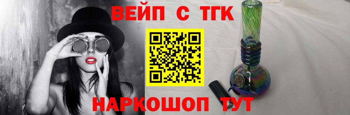 Дистиллят ТГК гашишное масло Новочебоксарск