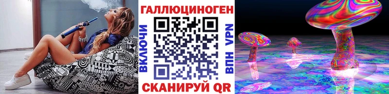 Псилоцибиновые грибы прущие грибы Новочебоксарск