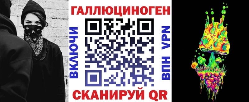 Галлюциногенные грибы Magic Shrooms  где продают наркотики  Новочебоксарск 