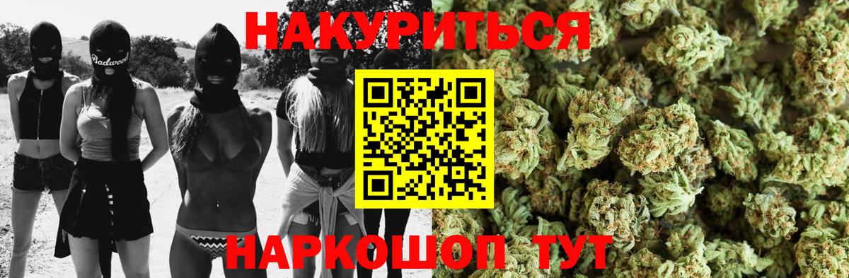 Марихуана VHQ Новочебоксарск