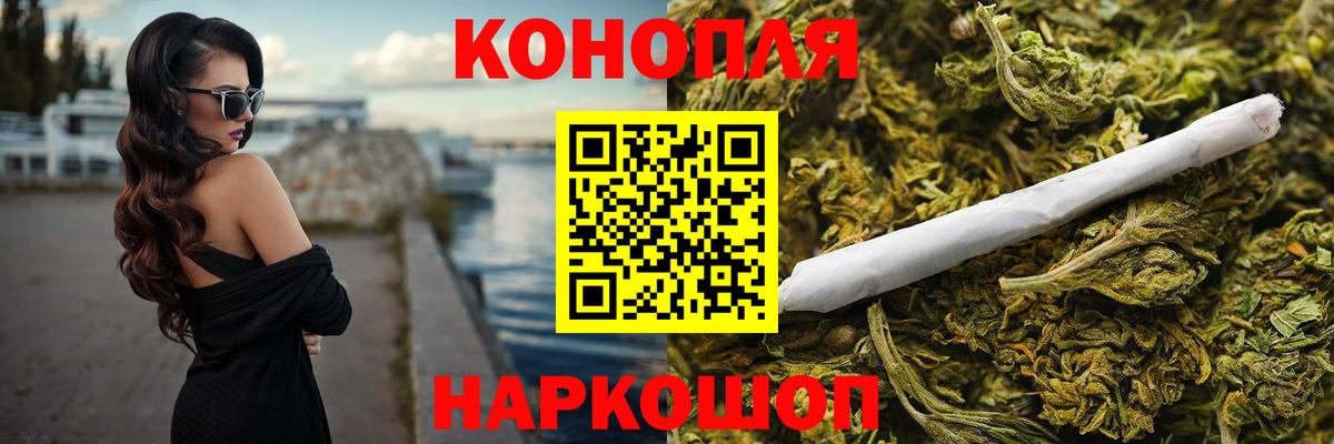 Новочебоксарск  Шишки марихуана план  Шишки марихуана VHQ  Вход с VPN  Бошки Шишки LSD WEED 